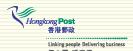 hongkong-post(1).jpg