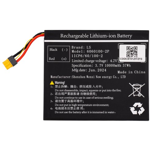 XHORSE XDKP00EN Battery for XHORSE KEY TOOL PLUS Tablet, XHORSE XDKPO2GL VA Version KEY TOOL PLUS