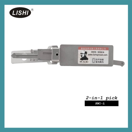 LISHI KW1-L Civilian Tool