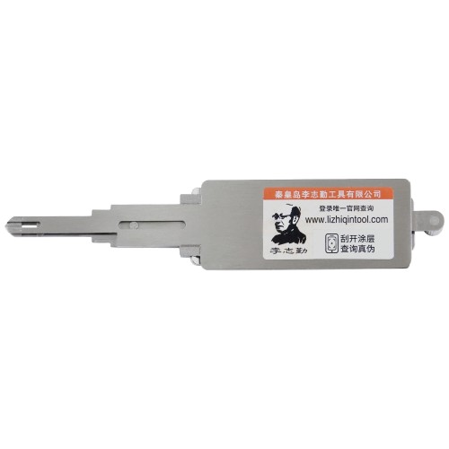 LISHI CHANGAN(02) Flat Milling Tool (8-CUT) (Left Slot) 2-in-1 Pick & Decoder for Changan Ignition Locks/Door Locks