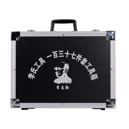 LISHI  2-in-1 Pick & Decoder Set, 112 Pieces