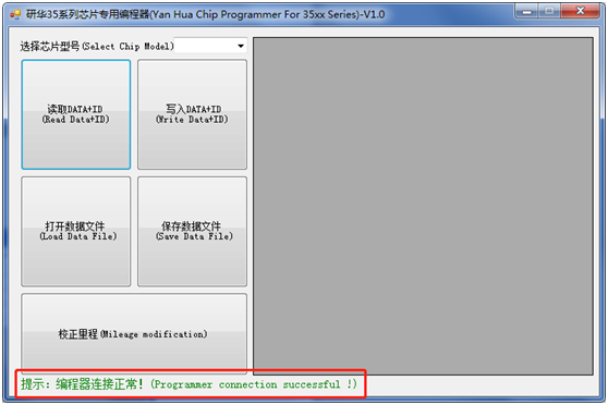 user-yanhua-35xx-programmer-5