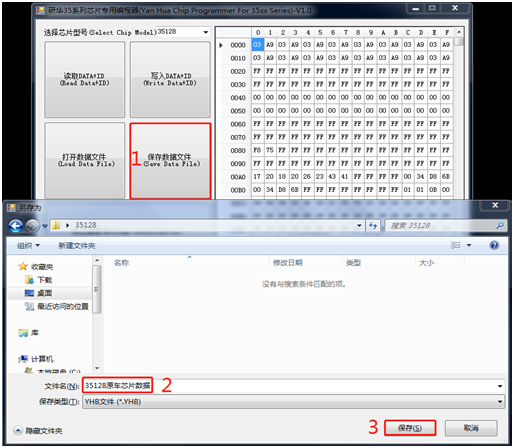 user-yanhua-35xx-programmer-7