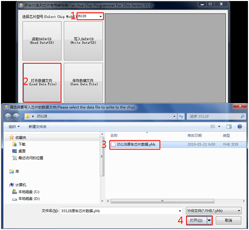 user-yanhua-35xx-programmer-11