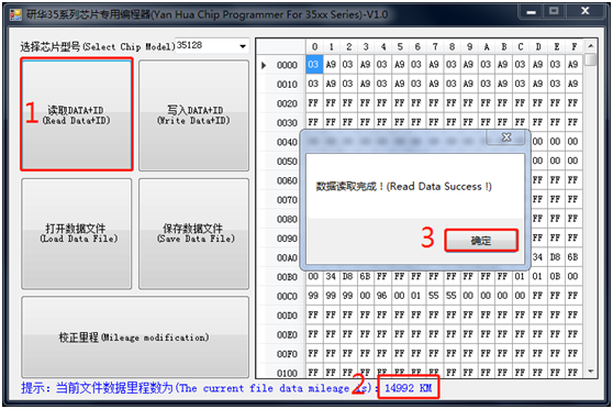 user-yanhua-35xx-programmer-14