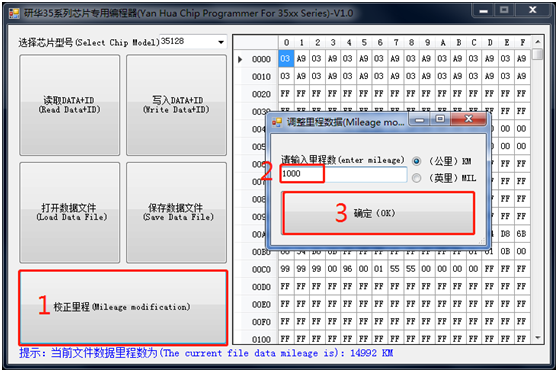 user-yanhua-35xx-programmer-15