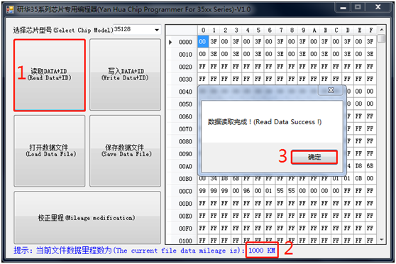 user-yanhua-35xx-programmer-17