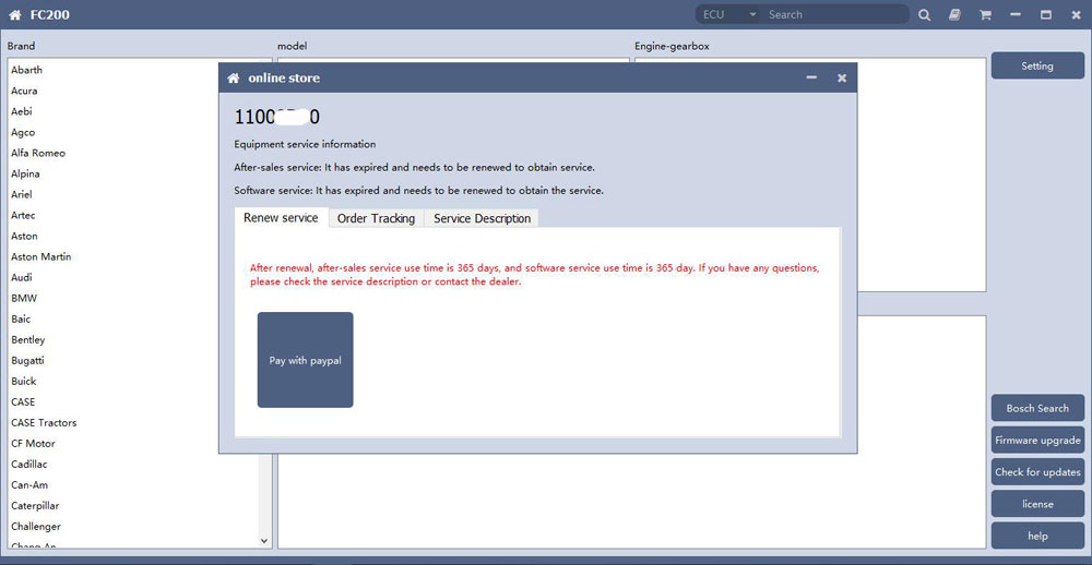 cg fc200 software license